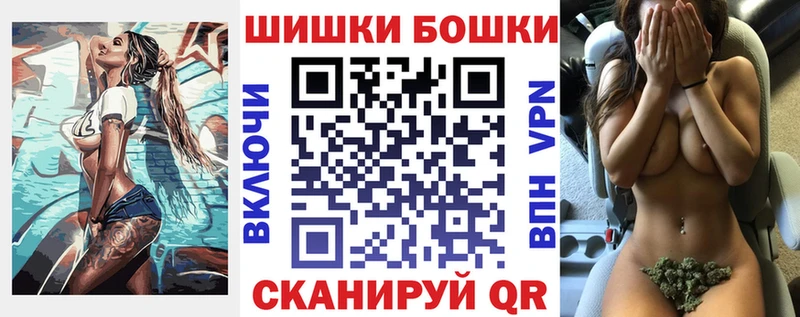 Продажа наркотиков Поронайск ГАШИШ  Альфа ПВП  Мефедрон  Марихуана 