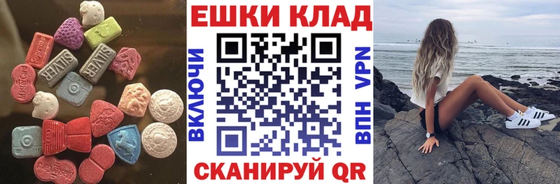 ЭКСТАЗИ диски  Поронайск 
