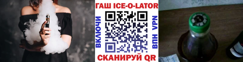 blacksprut зеркало  Поронайск  ГАШ Premium  купить наркоту 