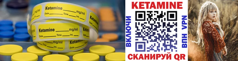 КЕТАМИН ketamine hydra ТОР Поронайск где продают наркотики