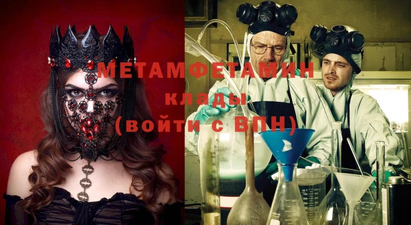 ПСИЛОЦИБИНОВЫЕ ГРИБЫ Михайловка