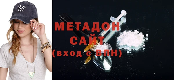 ПСИЛОЦИБИНОВЫЕ ГРИБЫ Михайловка