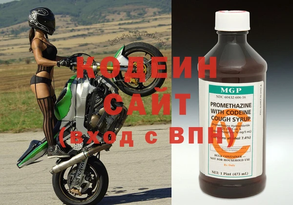 ПСИЛОЦИБИНОВЫЕ ГРИБЫ Михайловка