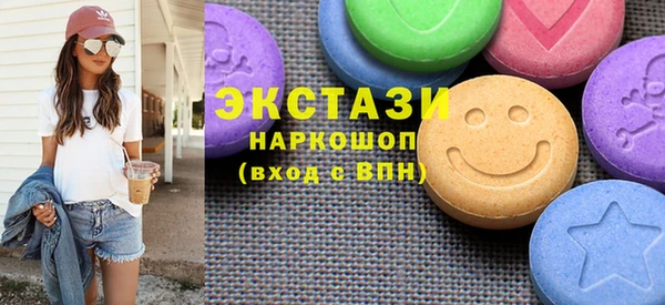 МДМА Навашино