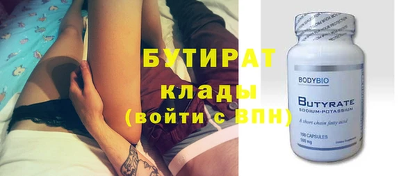 первитин Мегион
