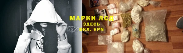 ПСИЛОЦИБИНОВЫЕ ГРИБЫ Михайловка