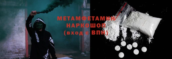 ПСИЛОЦИБИНОВЫЕ ГРИБЫ Михайловка