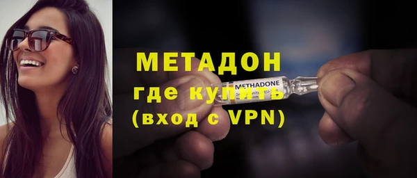 ПСИЛОЦИБИНОВЫЕ ГРИБЫ Михайловка