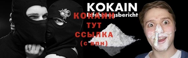 COCAINE Наволоки