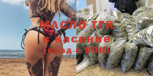 кокаин Медногорск