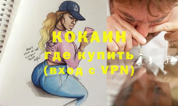 COCAINE Наволоки