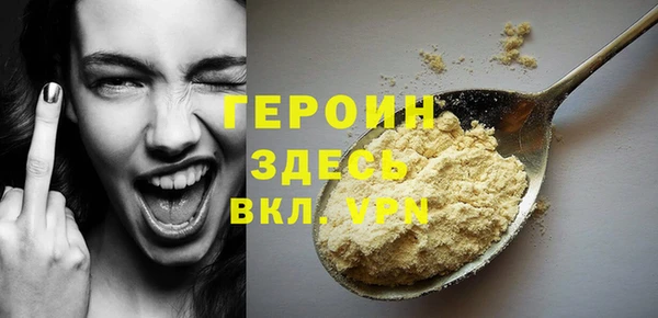 ПСИЛОЦИБИНОВЫЕ ГРИБЫ Михайловка