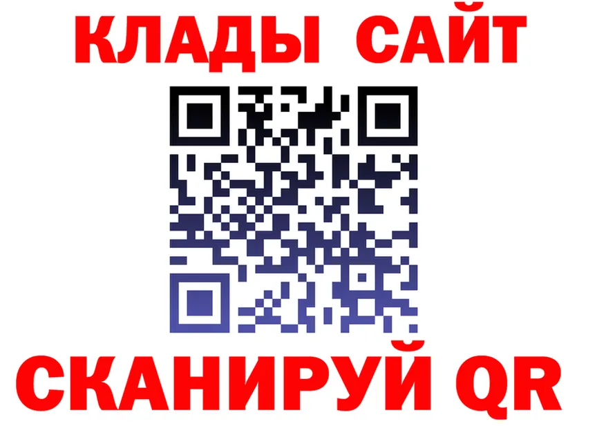 МЕФ кристаллы зеркало нарко площадка KRAKEN Поронайск