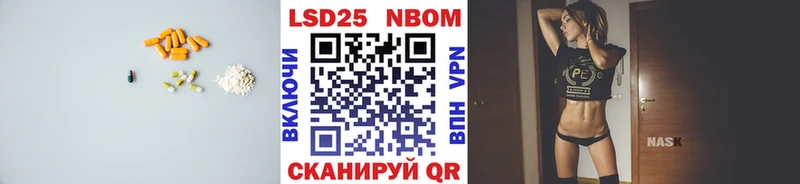 ЛСД экстази кислота  blacksprut ссылки  Поронайск 