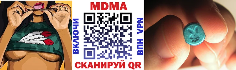как найти закладки  Поронайск  МДМА Molly 