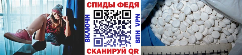 Первитин мет  KRAKEN ссылки  Поронайск 