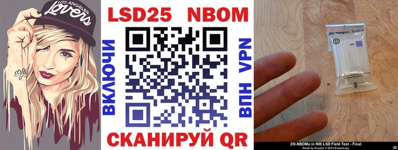наркота Поронайск Марки NBOMe 1500мкг