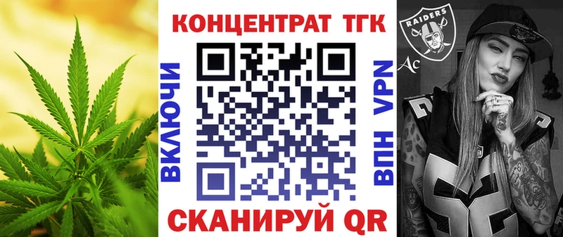 ОМГ ОМГ ONION  наркота  Поронайск  Дистиллят ТГК гашишное масло 