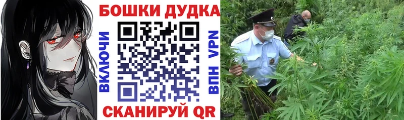 Марихуана индика Поронайск
